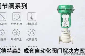 比例调压阀策略建议