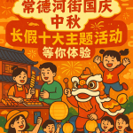 智能减压阀助力工业自动化新时代：应用深化与未来趋势解析