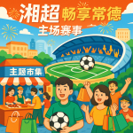 低氮燃烧技术规模化改造进入加速期，工业燃气设备迎来新一轮升级